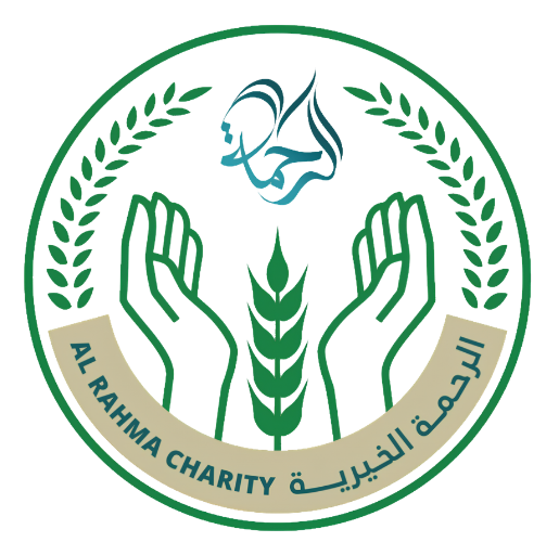 Al Rahma Organization (German)
