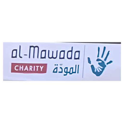 al-muwada charity (belgium) logo